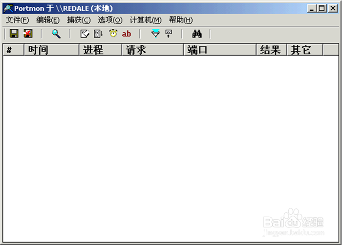 常用通讯测试工具