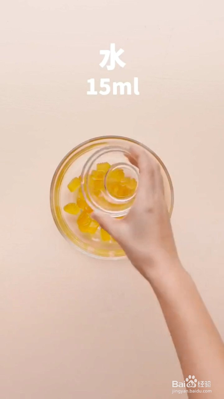 如何制作酸奶橙子布丁