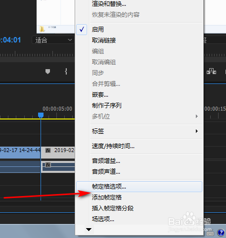 pr怎么定格画面