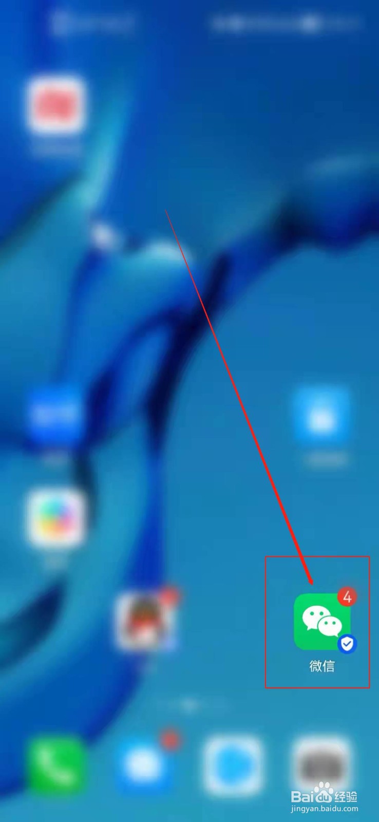 2021微信哪个旧版本可以成功登录？