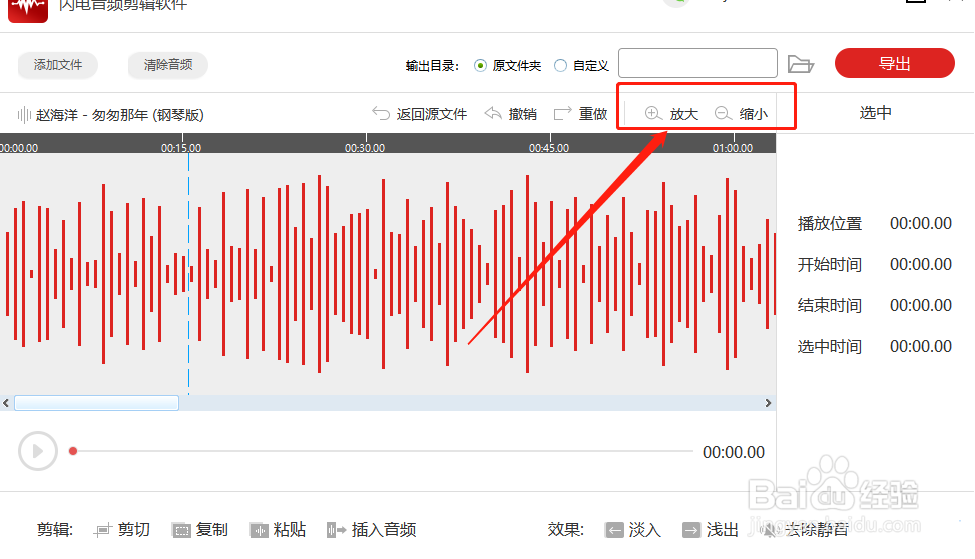 如何快速制作手机铃声