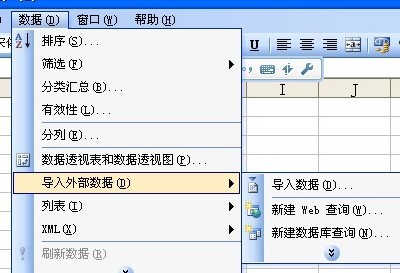 将word或者txt文本里的数据导入到excel的方法