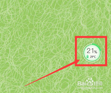 电脑怎么禁止软件上网