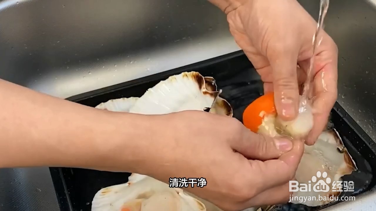 蒸扇贝粉丝蒜蓉做法