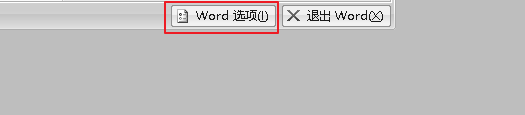 怎么查看word的版本号