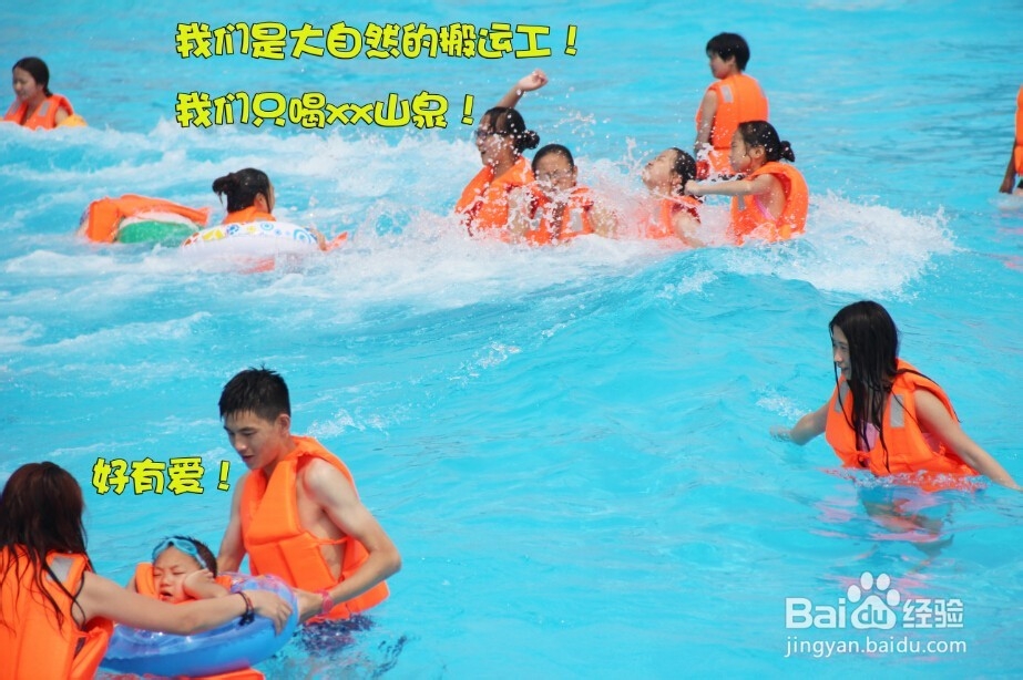 巨浪谷项目介绍