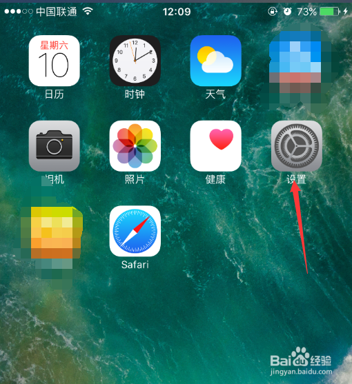 怎么查看iPhone/苹果手机软件耗电量