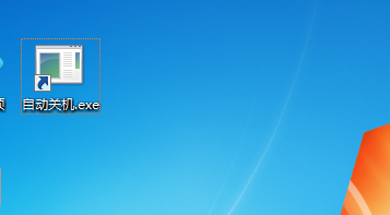 win7电脑怎么设置定时自动关机