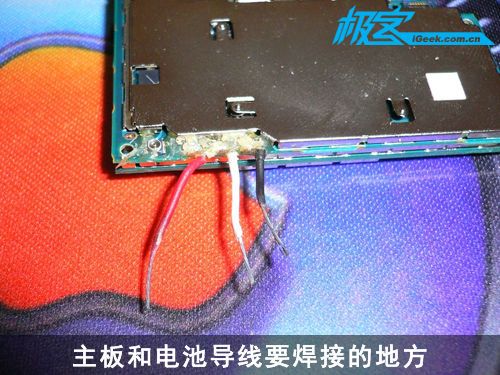 拆开iPhone，自己换电池