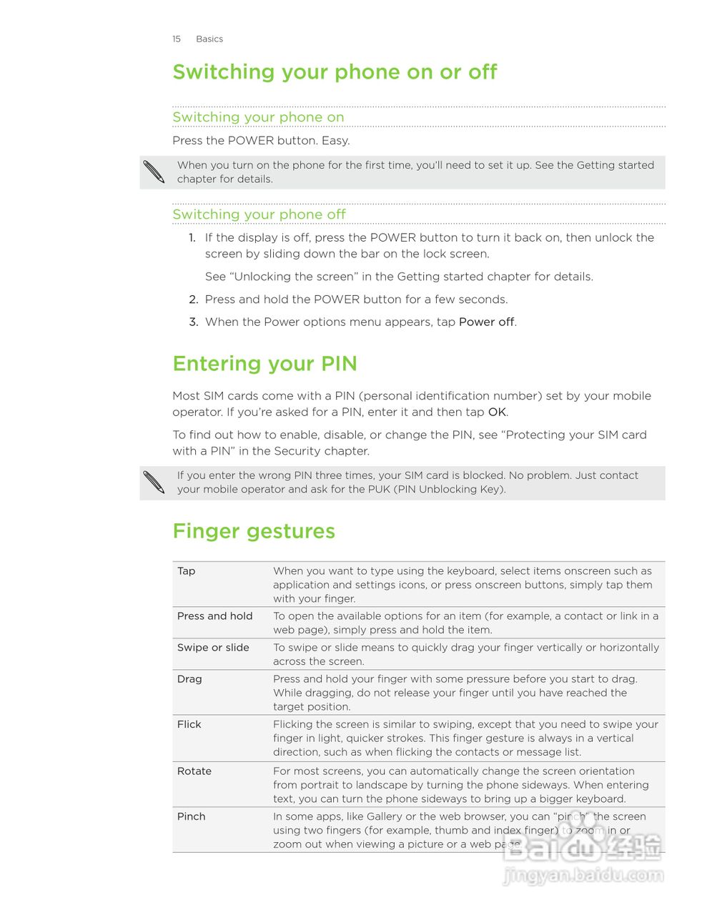 多普达HTC Inspire 4G手机使用说明书:[2]