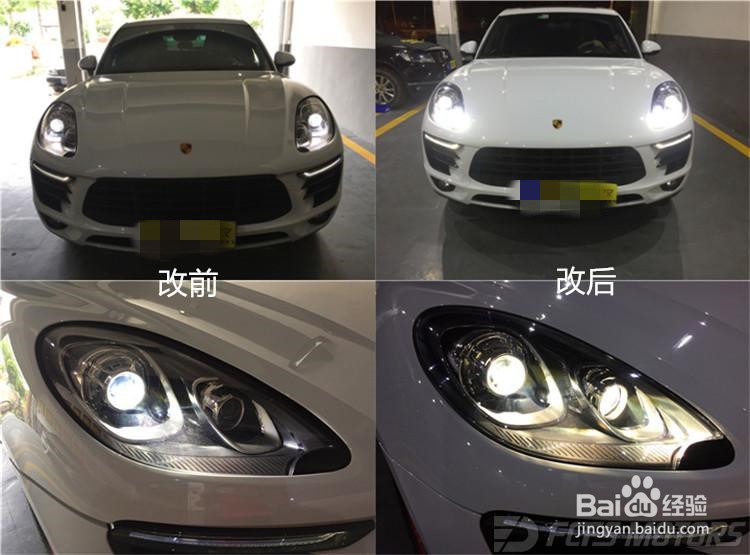 东莞改灯,东莞保时捷车灯改装,LED大灯,激光大灯