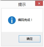 记事本文本文件如何更改设置编码（两种方法）