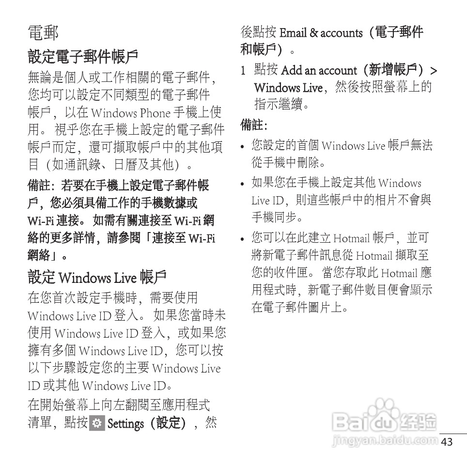 LG LG-E900手机使用说明书:[5]