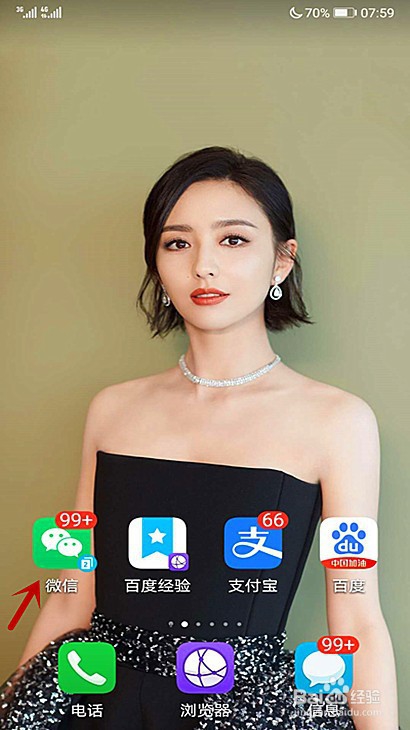 太原人员如何申请山东健康码