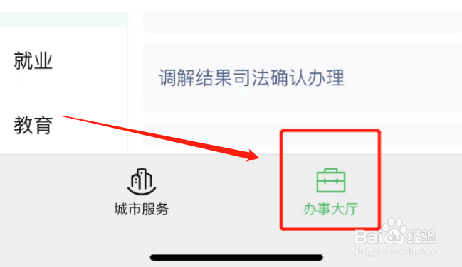 法院调解书签字后后悔了怎么办
