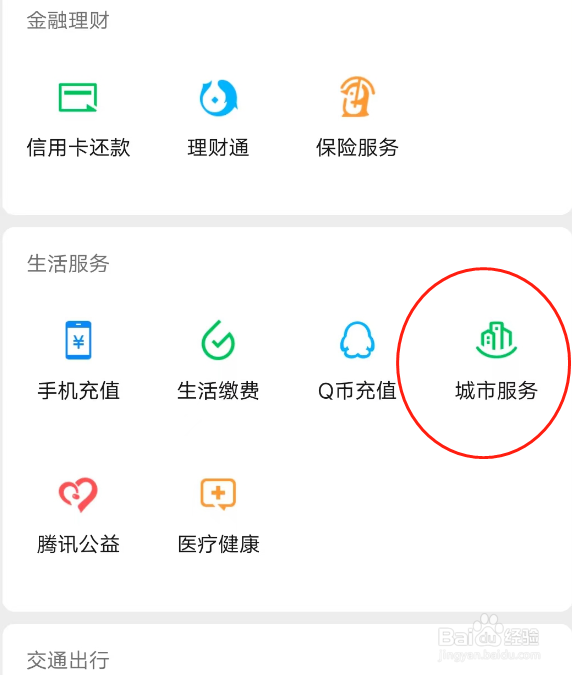 家暴怎么维护自己的权益
