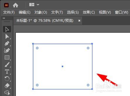 Illustrator如何绘制正方体