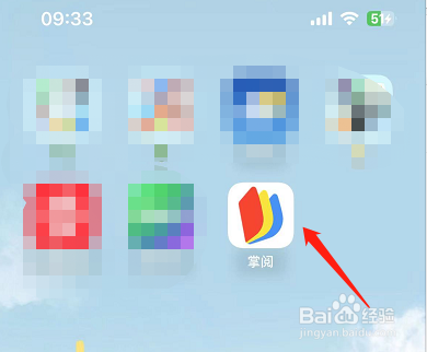 掌阅怎么开启书架推书