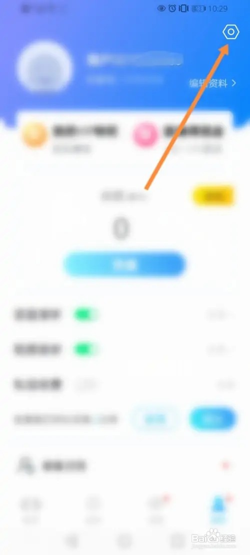 知聊如何关闭私信功能