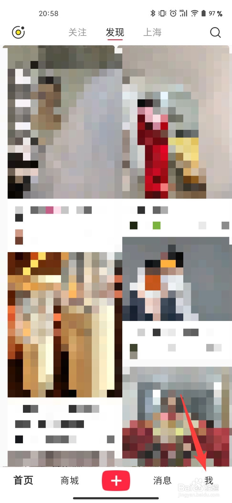 小红书深色模式在哪关闭