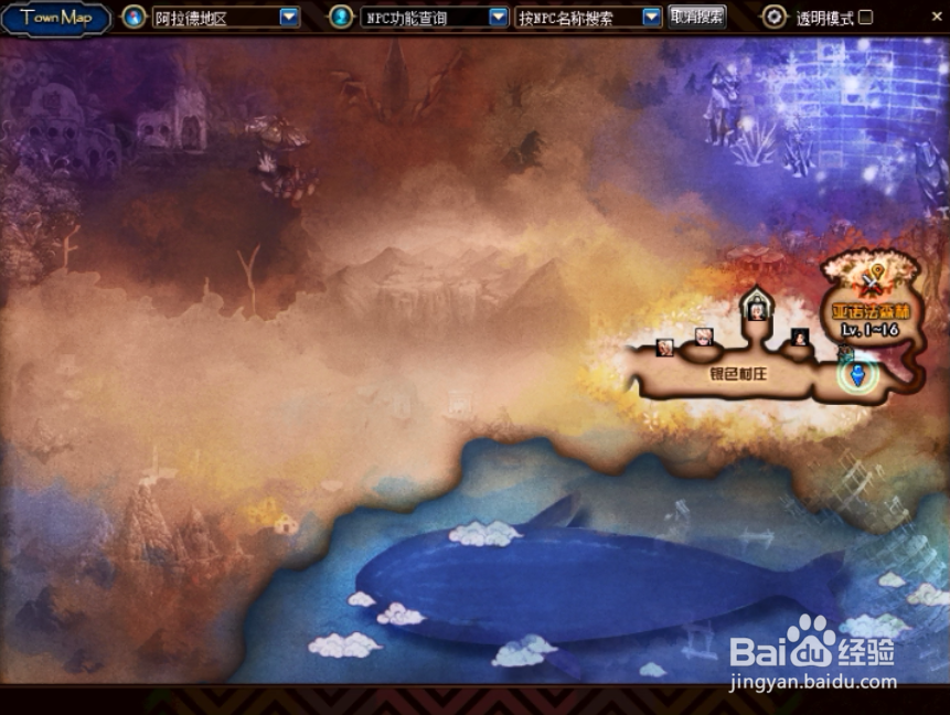 (2018)dnf15级剑魂转职流程