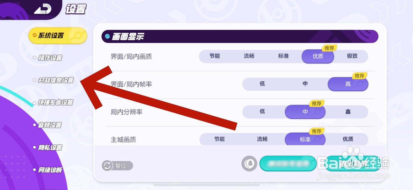 宝可梦大集结怎么显示冷却时间小数点