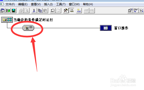 昆仑通泰触摸屏编程软件如何创建事件策略