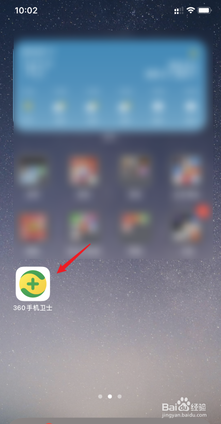 在酒店怎么查找摄像头