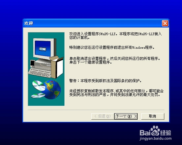 怎样安装三菱plc模拟调试软件？