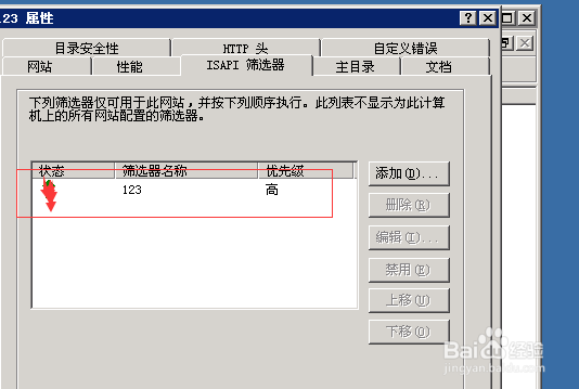 服务器上伪静态rewrite不生效解决办法