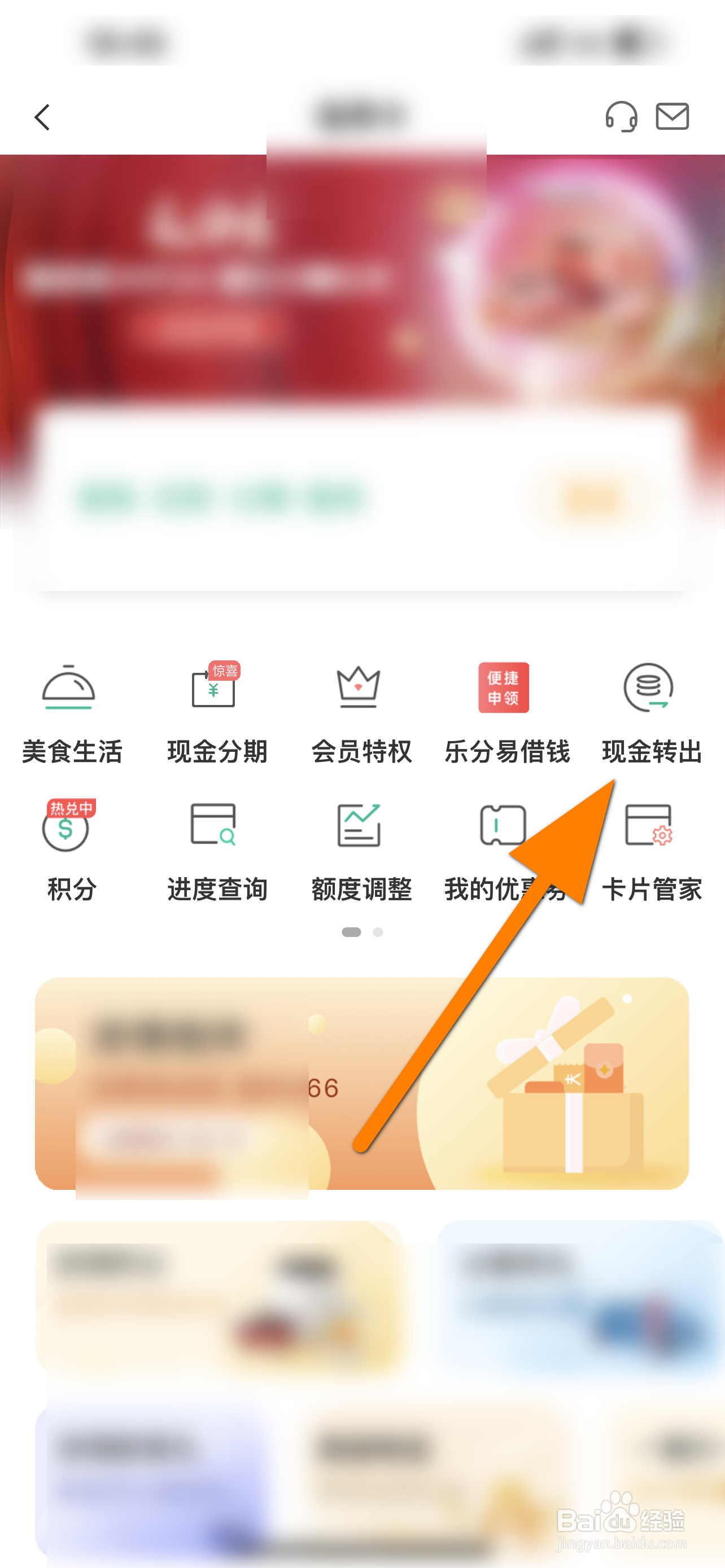 银行卡活期利息怎么算