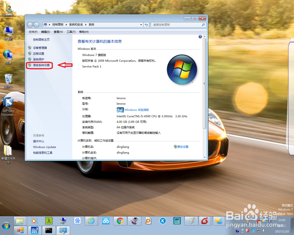 如何使用adb 如何安装adb