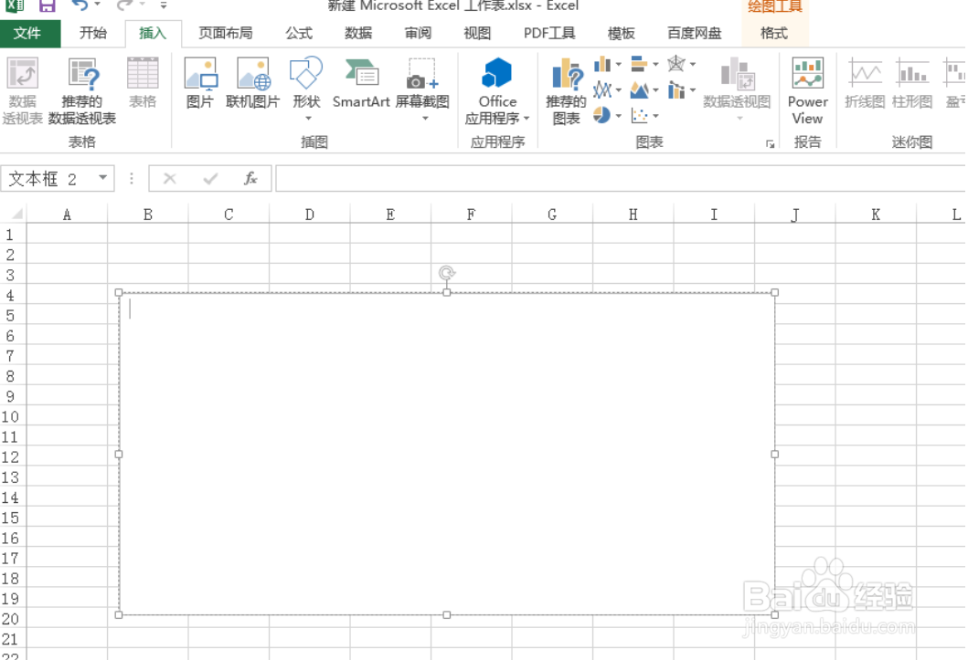 excel表格怎么写字