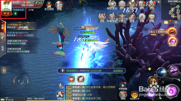 奇迹MU觉醒怎么提升装备