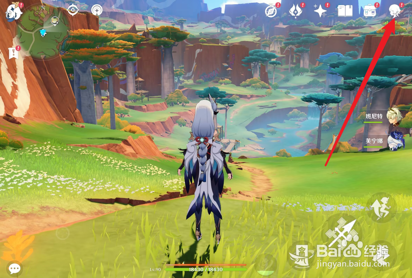 原神恰斯卡圣遗物杯子词条怎么选择