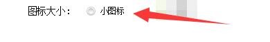 悟净导航应用库如何使用小图标