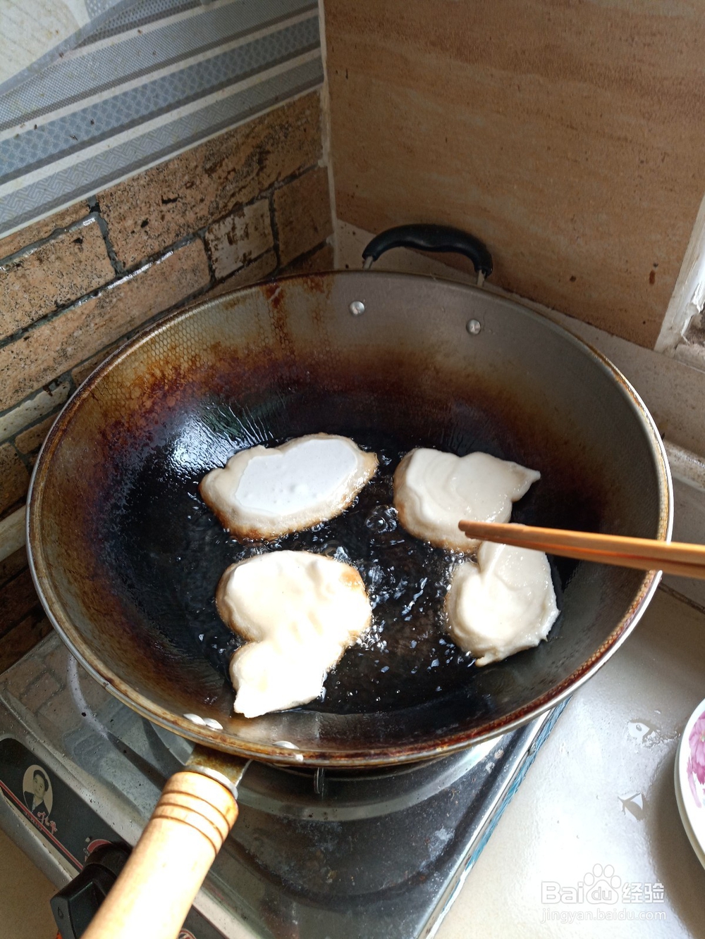 煎炸的糯米饼饼