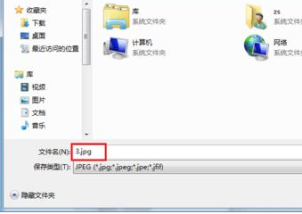 Windows照片查看器用不了怎么办？