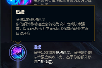 LOL8.13版本马尔扎哈无限火力符文分享