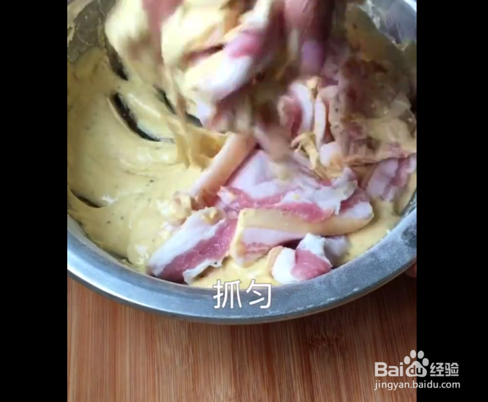 香辣炸五花肉的做法