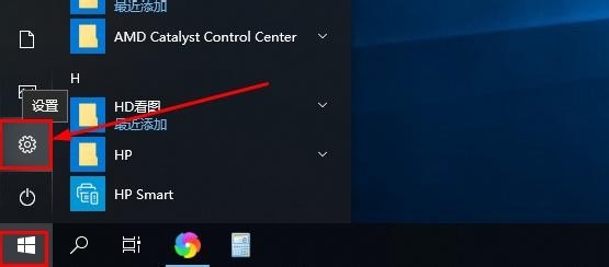 win10禁用唤醒定时器方法