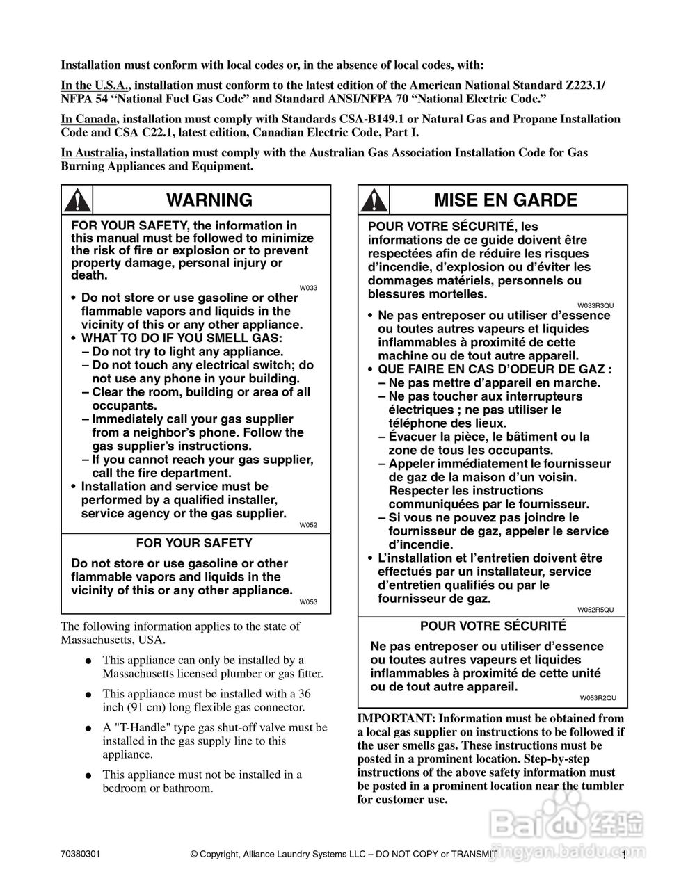 上海丹威CT030S烘干机安装说明书:[1]