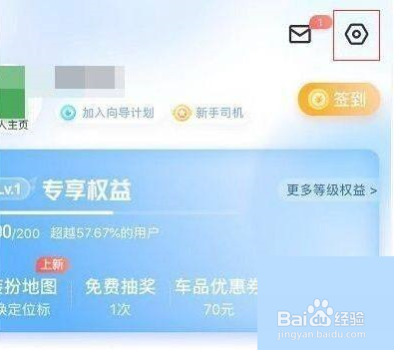 百度地图重置地图在哪