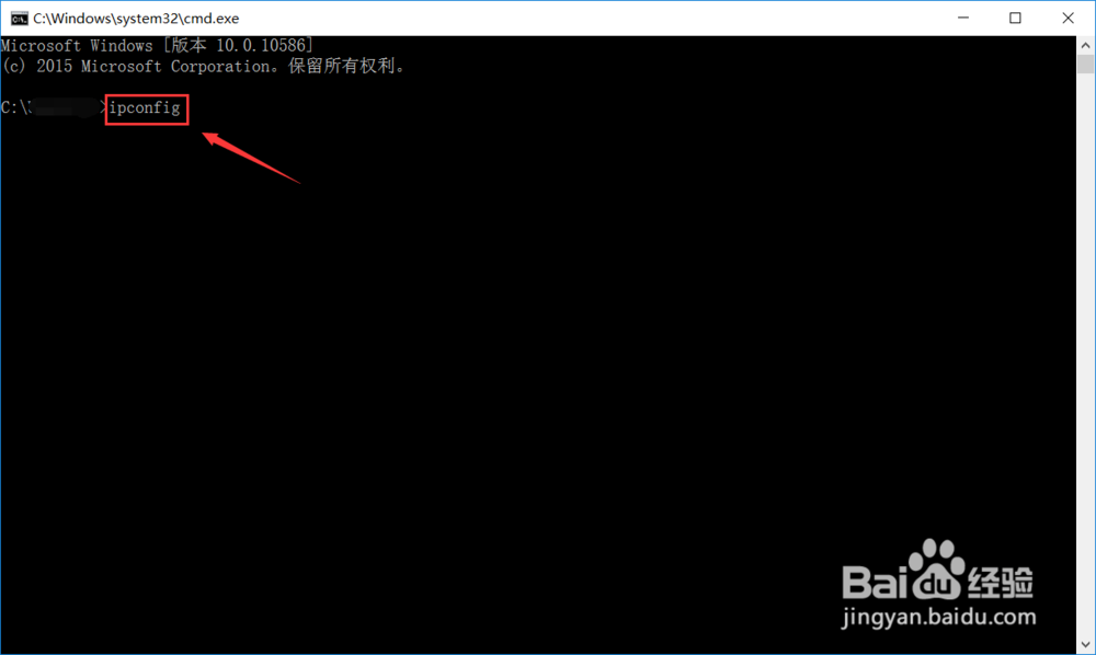 win10电脑如何查询ip地址,怎么查看win10系统ip