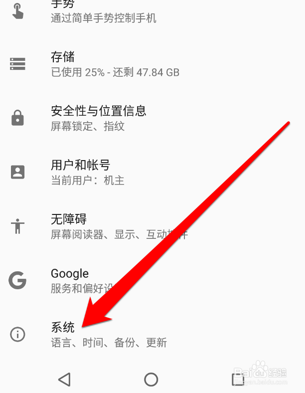 怎样设置微信双开