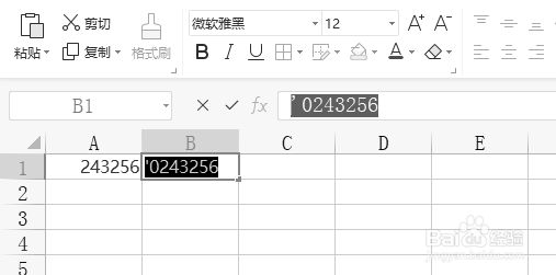wps表格输入0会消失怎么办？