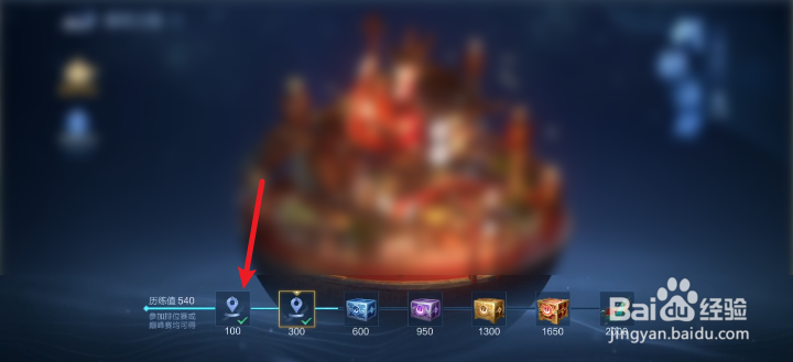 王者荣耀s11赛季皮肤怎么领取