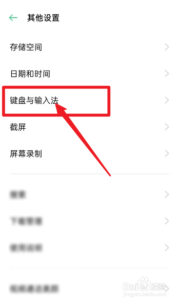 哪个输入法好用