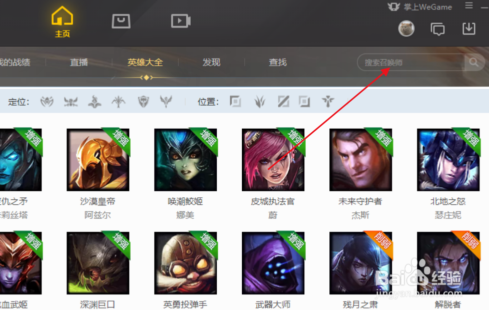 英雄联盟正义巨像的使用技巧是什么