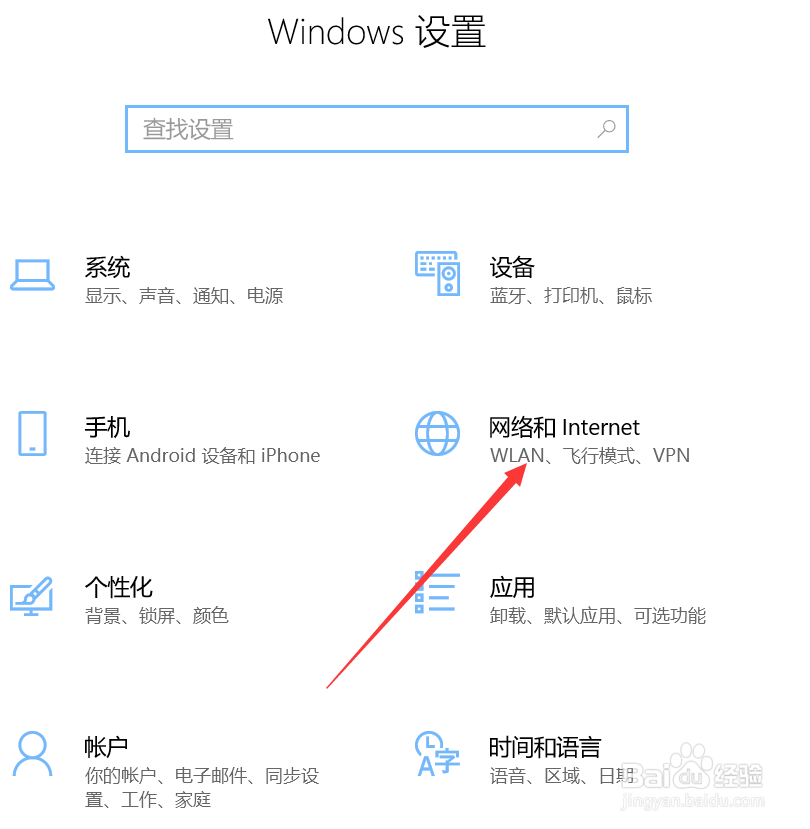 设置好了路由器但是无法上网怎么办